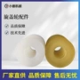 定制四头硫化旋盖机硅胶轮