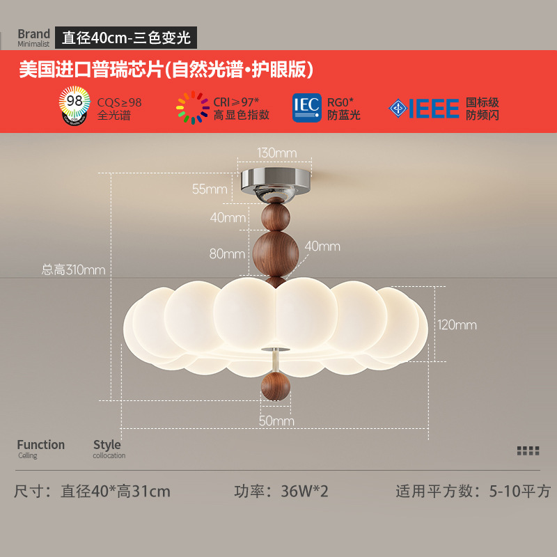 奶油风卧室吊灯法式中古全光谱护眼现代简约儿童房灯主卧吸顶灯|undefined