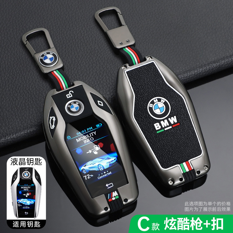 Cubierta de llaves LCD BMW X5 pantalla táctil 7 serie 730Li740 botón de alta calidad X6X7 535Le especial 6GT630 bolsa de caja