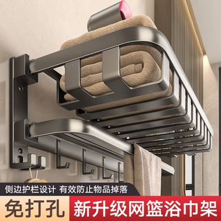 毛巾架卫生间置物架免打孔浴巾架一体挂架套件厕所浴室架子收纳