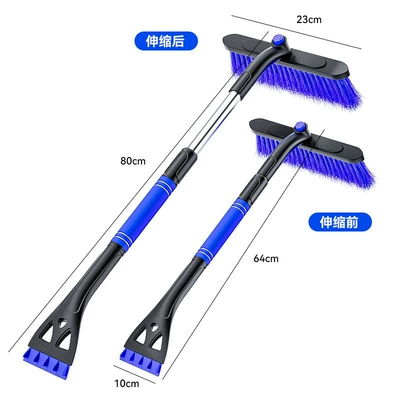 Cross-border best-selling car snow Kempinq və səyahət - blue-opp-packaging