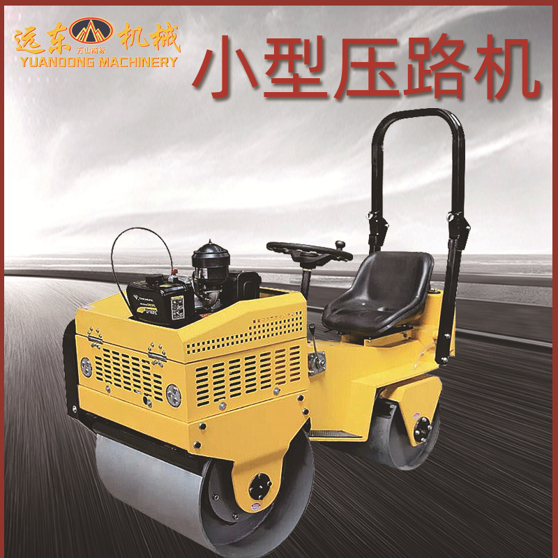 小型压路机厂家手扶式单轮双轮座驾式双钢轮小型压路机手扶压实机