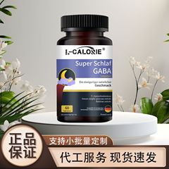 Super Schlaf GABA スポット ヘアストレート メーカー直販ボトル卸売可能