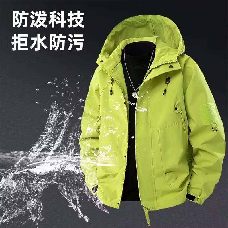 Spring and Autumn Men's Jackets Casual Loose Thin Outdoor Mountaineering Jackets Windproof and Waterproof Jackets