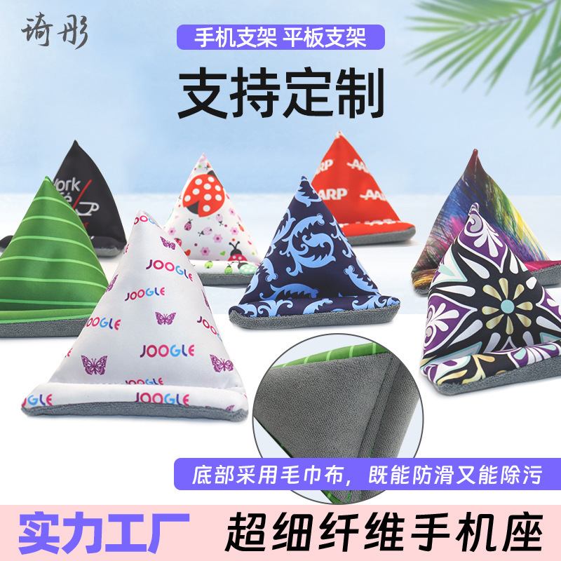 Sandbag Microfiber Fabric Mobile Phone Tripod Tablet Support Lazy Advertising Gift Mobile Phone Holder Base
