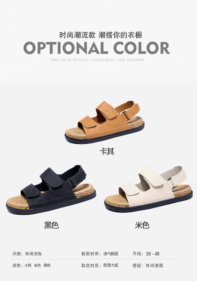 Dép sandal nam quai ngang cỡ lớn đi biển chống trượt, thoáng khí dùng hàng ngày — Kaki, Màu be, Màu đen chi tiết 6