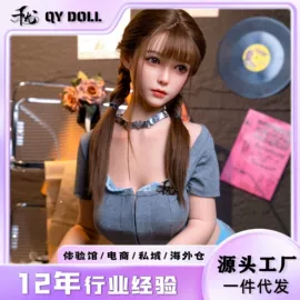 实体娃娃;名器倒模