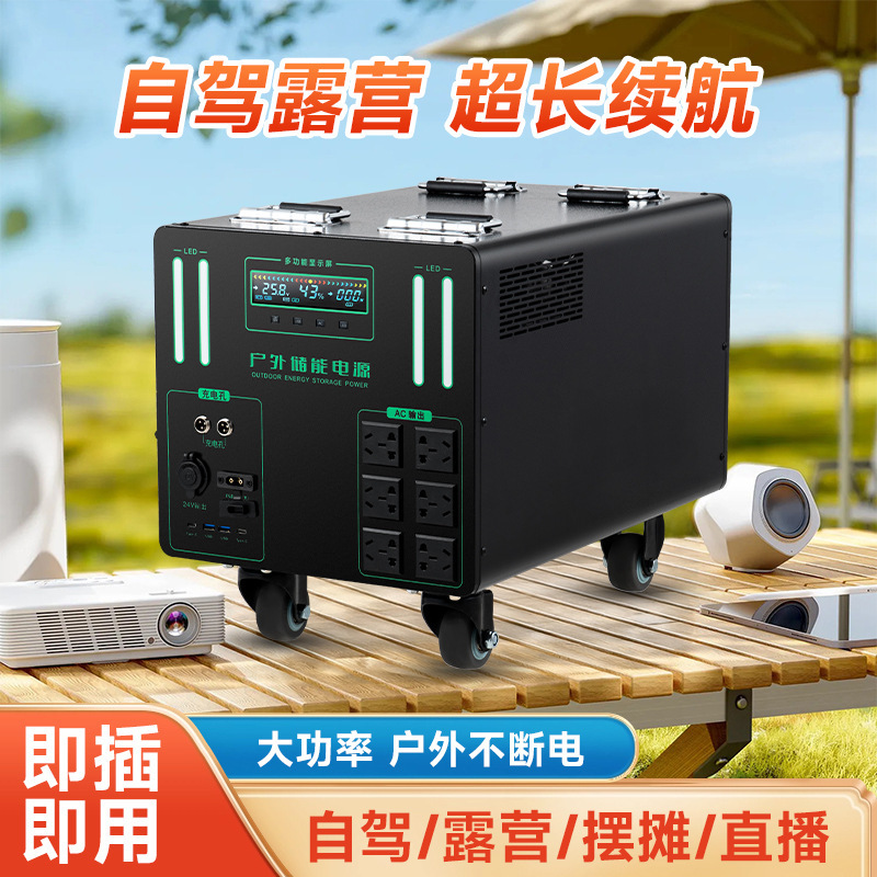 5500 ワット屋外電源 220v モバイルポータブルエネルギー貯蔵大容量屋台ライブブロードキャスト自動運転旅行緊急家庭用|undefined