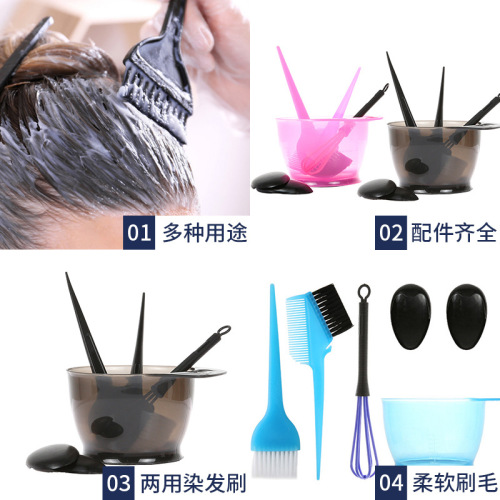 Hair salon oil earmuff care salon hair dye brush hair styling five-piece set hair salon highlight tools hair dye bowl factory