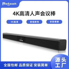 触控产品;工控电脑产品;交互式白板