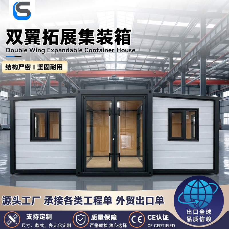 Export double-wing folding expandable container, color steel panel outdoor prefabricated house, suitable for scenic areas, hotels, guesthouses, and mobile homes Export double-wing folding expandable container, color steel panel outdoor prefabricated house, suitable for scenic areas, hotels, guesthouses, and mobile homes