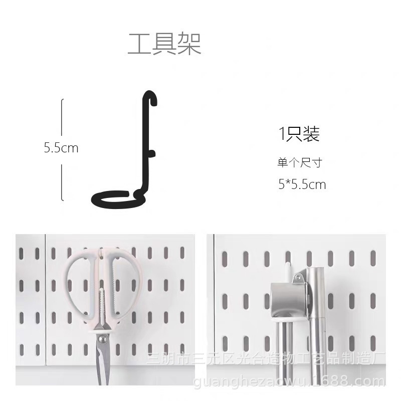 工具架黑色.jpg