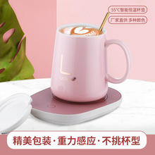 55度恆溫杯 陶瓷咖啡暖暖杯 智能加熱杯墊 保溫水杯 禮品logo定作