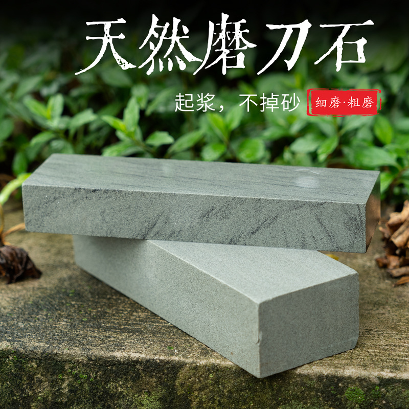 天然家庭用砥石耐摩耗性特大サイズの研ぎ器の刃の太さの細い油石のへりの石の青石の磨きの包丁
