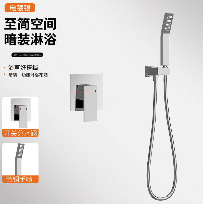 Ducha enchapada cuadrada rociada con una mano