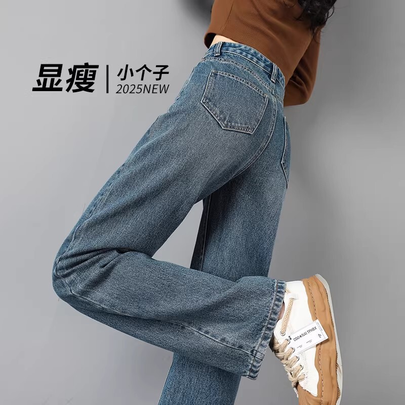 Women's Jeans 2026 New Autumn High-Waisted Slim-Fit Petite Retro Loose Straight Narrow Wide-Leg Pants Women's Jeans 2026 New Autumn High-Waisted Slim-Fit Petite Retro Loose Straight Narrow Wide-Leg Pants