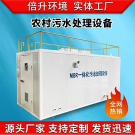 污水处理设备;沉淀池;气浮设备