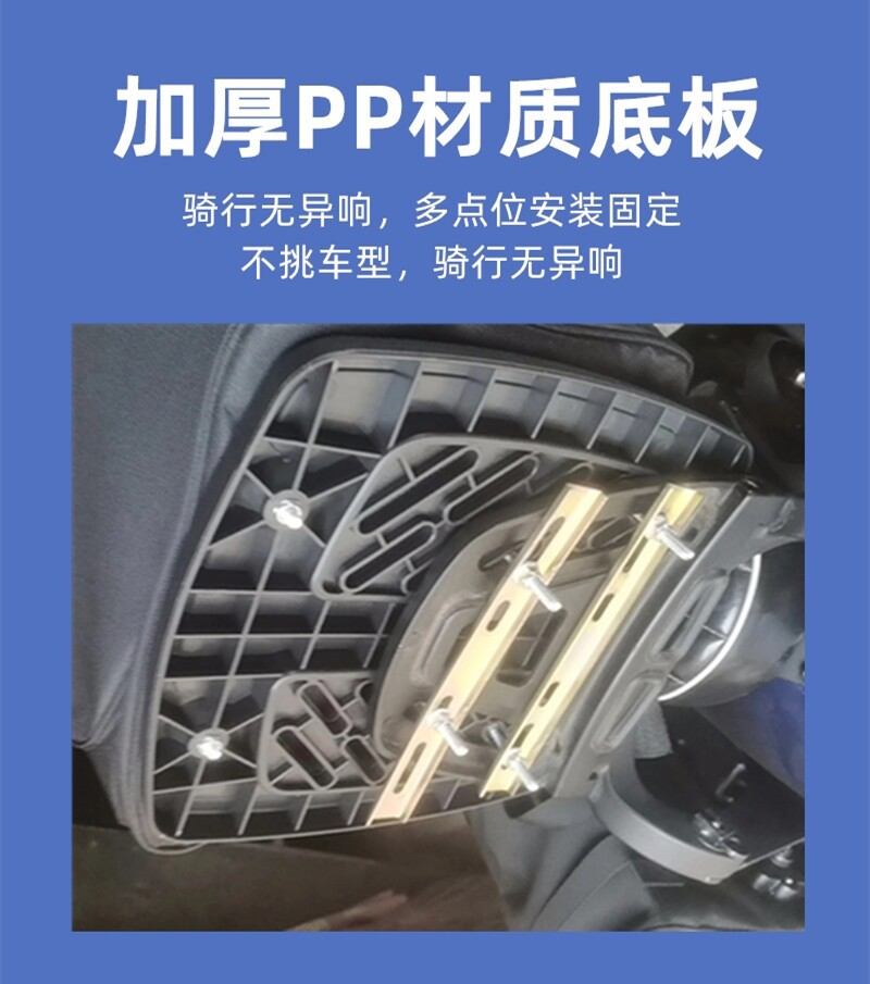 45-Liter Tail Box Bottom Plate Electric Vehicle Trunk Fixing Piece Trunk Press Strip Screw Installation Kit Rear Trunk Accessories