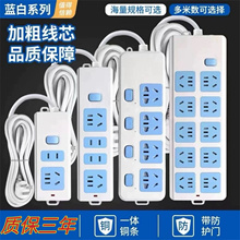 插线板板拖线新排纯铜接线带线插排家用多功能国标电源延长线插板
