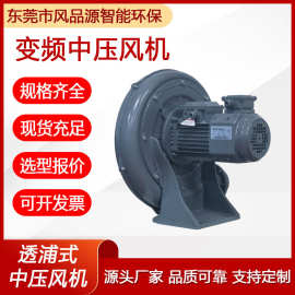 批发零售透浦式中压风机CX-125吸线头布条中压鼓风机吹吸离心风机