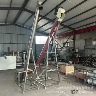 Stainless Steel Mobile Steel Pipe Hoist Vertical Large Hopper Loading Conveyor Shaft Steel Pipe Hoist