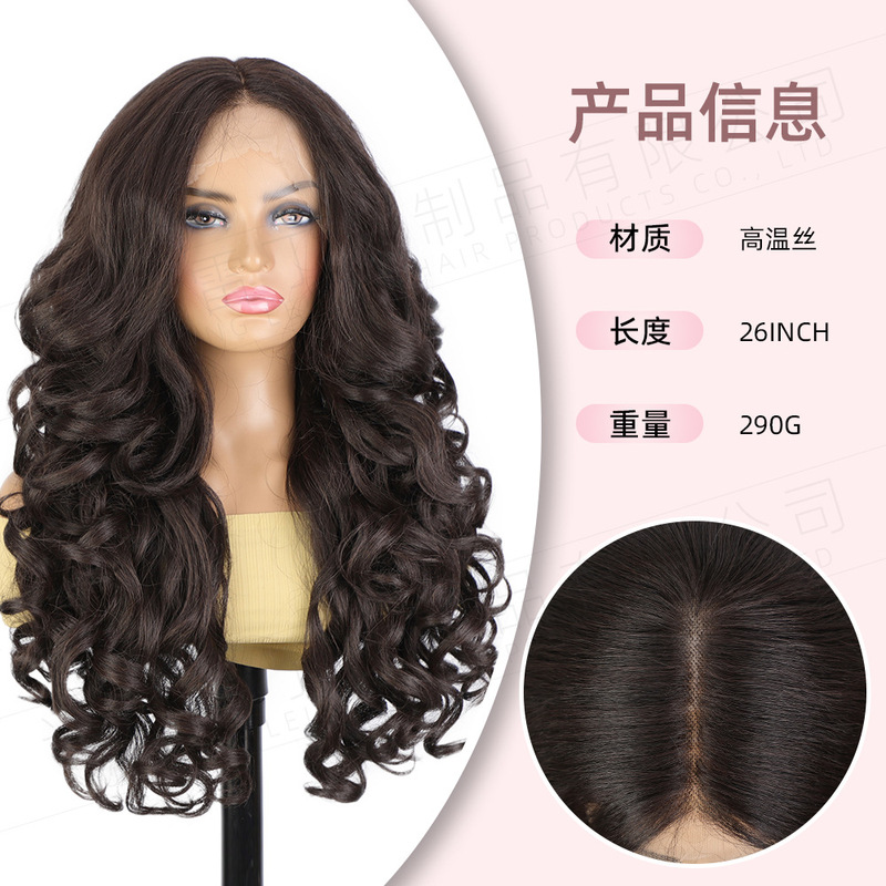 欧美假发女蓬松yaki前蕾丝假发长卷发外贸头套13*6化纤假发女wigs|undefined