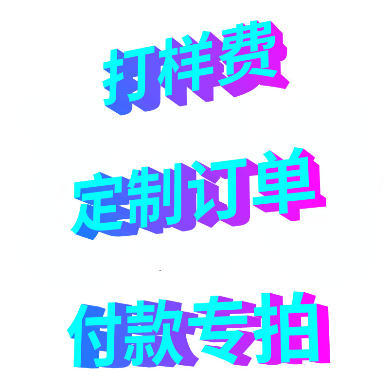 メーカーの両面は大きさを調節できます。|undefined