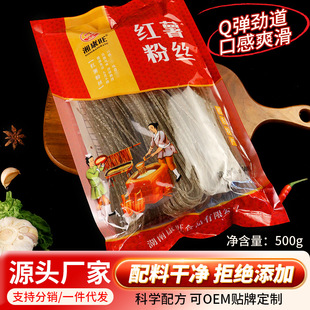 �t���ۗl�۽z�ֹ�������500g�����خa�����C�����۸ɷ۽z �t����