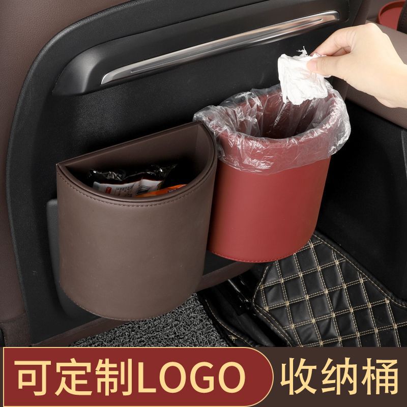 Car trash can car storage box car storage bag hanging rear row Front Seat car supplies