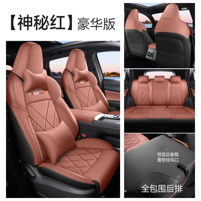 Modelə uyğun (Original) oturacaq örtükləri: and Fourth Generation Changan Cs55 Plus - deluxe-edition-mysterious-red-cs55plus-special-car-seat-cover