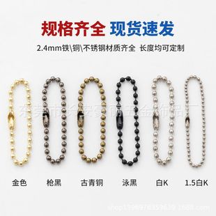 ���l2.4mm*8CM���F��朲�ɫ����朽��y��ɫ���DIY���b�����