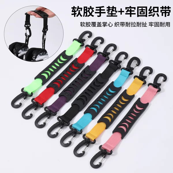Roller Skate Straps, Ski Boot Carrying Straps, Multifunctional Ice Skate Hooks, Handle Straps, Webbing Handles That Don'T Hurt Your Hands