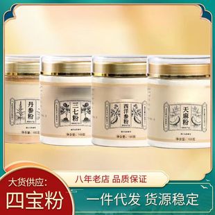 ���l���l�Č��۸�100g�������鵤�����߷۴�؛����һ�����l