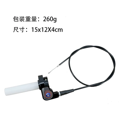 throttle grip and throttle cable — Motosiklet ləvazimatları və aksesuarları - black-120cm-throttle-cable-throttle-grip