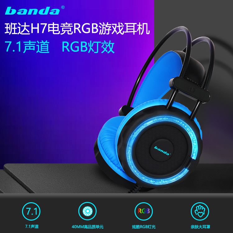 声籁H9头戴式电脑耳机英语考试测评考试耳麦USB单指向麦克风厂家