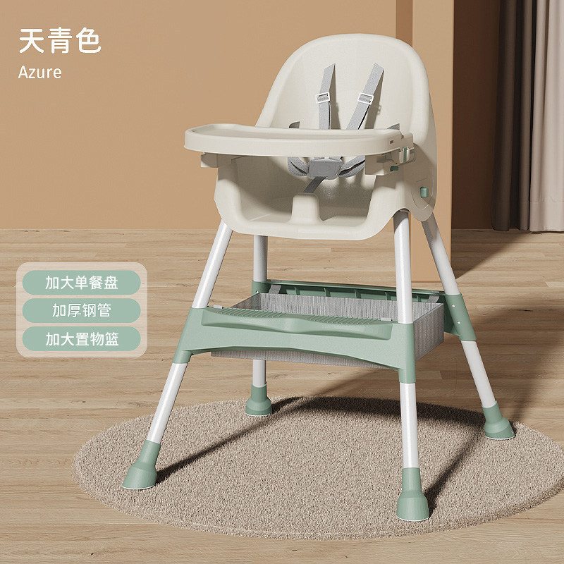 Silla de comedor para bebés multifuncional ajustable sillón de comedor para niños plegable portátil para bebés comedor para bebés caseros mesa de comedor para bebés