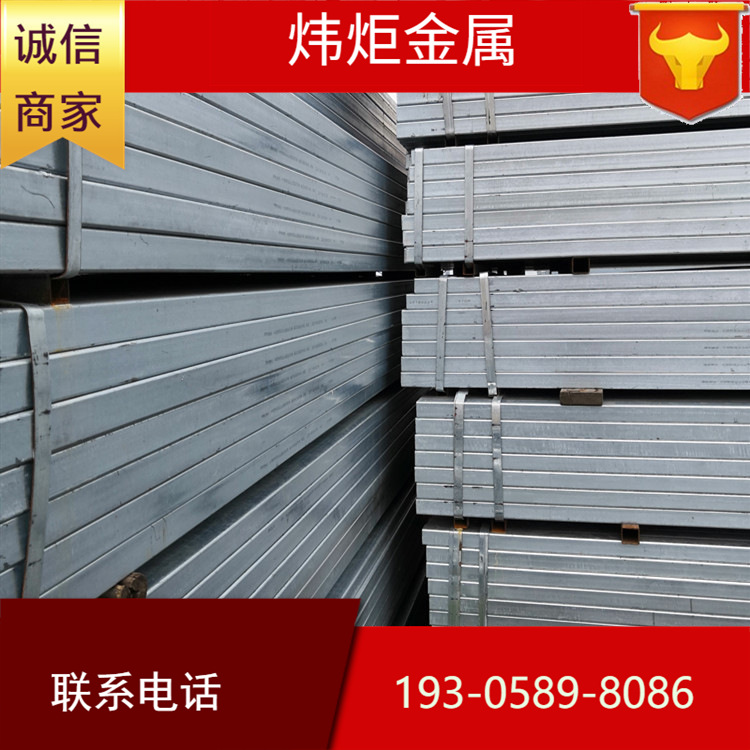 钢铁专卖店【30*30】Q195 热镀锌方管 护栏钢构浸镀锌通钢厂直发