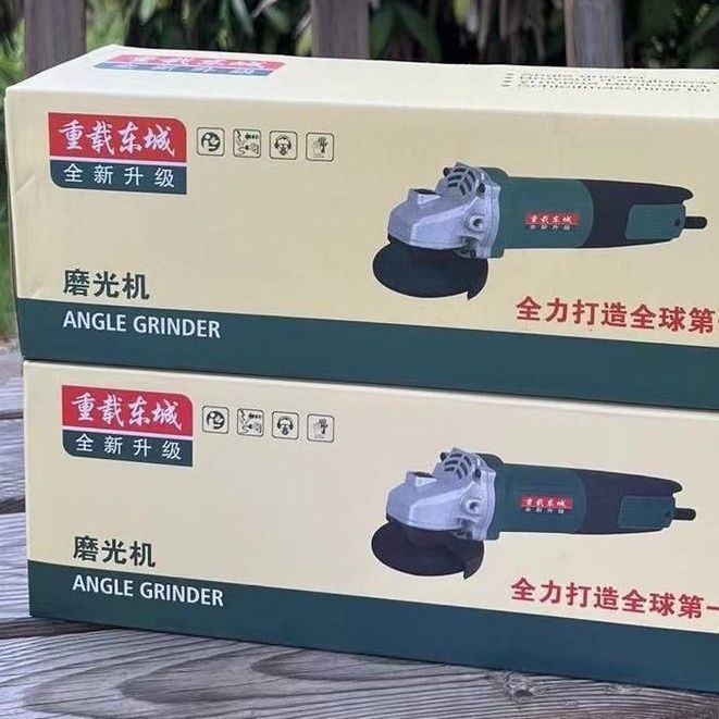 东城角磨机电动工具手持切割机细手柄角磨机正牌新款家用正品配件
