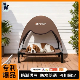 宠物门栏;狗狗窝/笼/垫;宠物推车