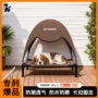 双层夏季猫狗透气狗床