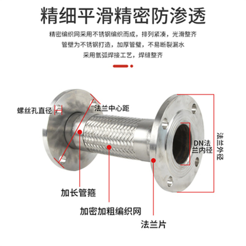 厂家 不锈钢316L金属软管 法兰式金属波纹软管 扳把式金属软管