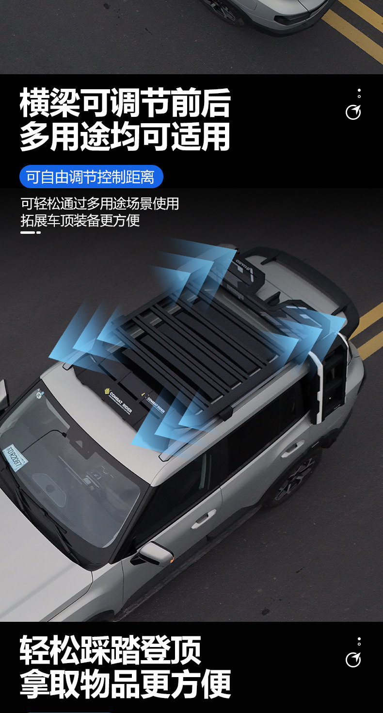 Jietu Shanhai T1 Traveler T2 Camping Car Roof Expansion Explorer Roof Rack Canopy Side Tent Ladder