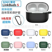 �m������LinkBudsS�{�����CSony���z���C����ܛ�����C���o��