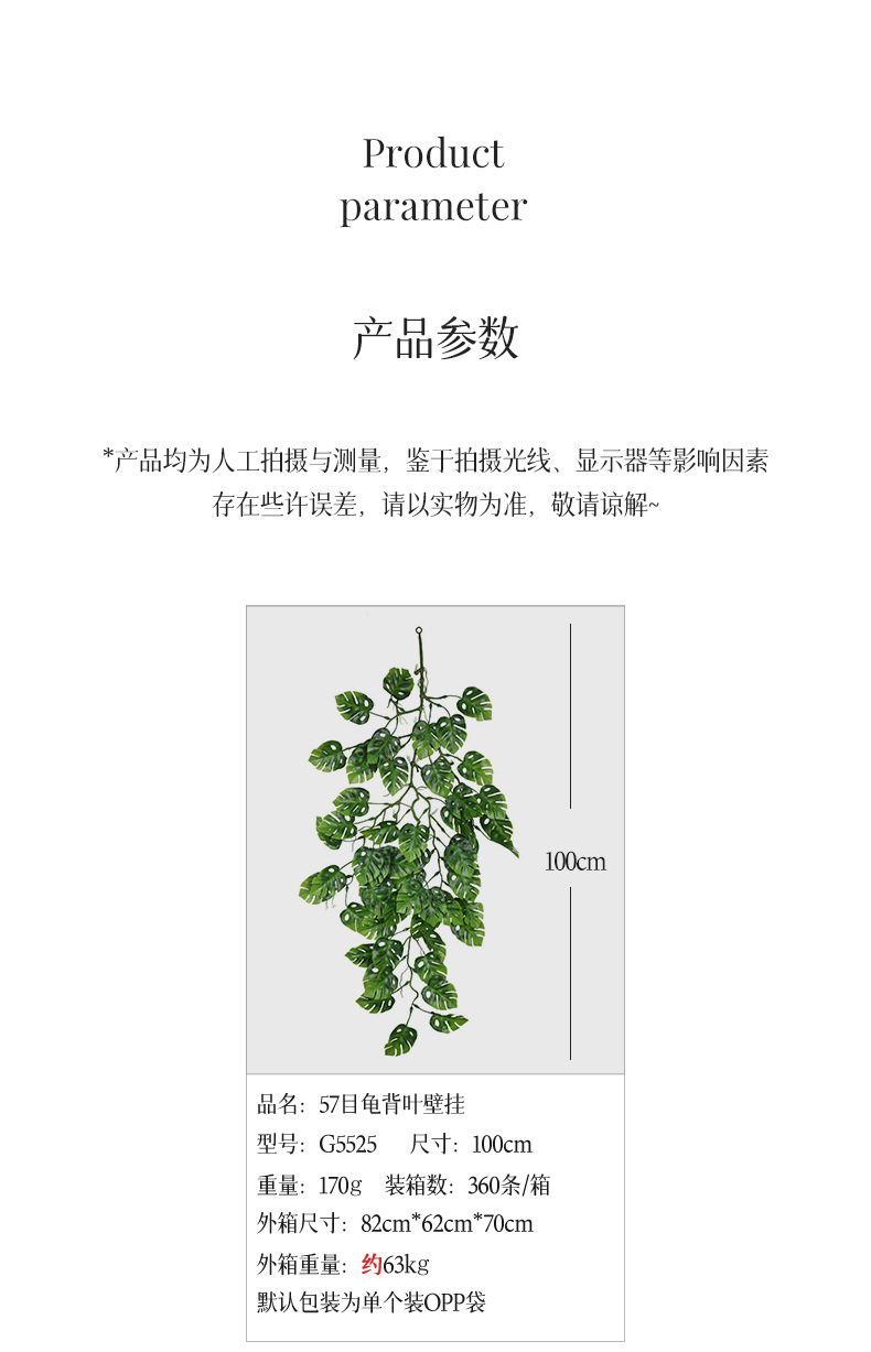 组合详情_19.jpg