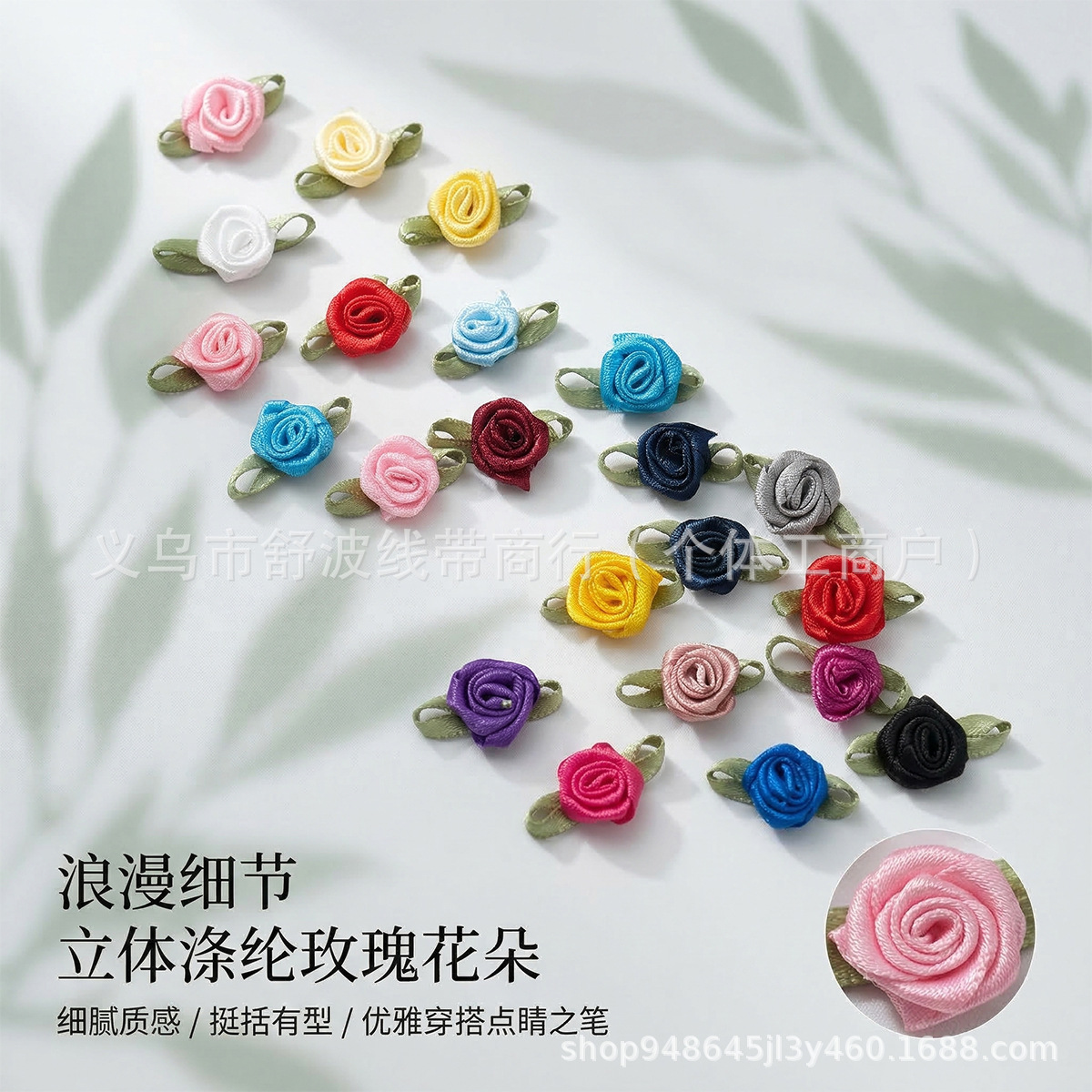 涤纶加叶立体玫瑰花diy服饰辅料配件发饰头绳花朵配件现货批发
