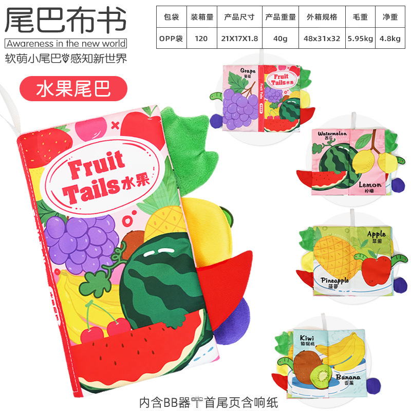 新品布书婴儿a类撕不烂可啃咬6个月幼儿可撕套装益智玩具宝宝布书|undefined