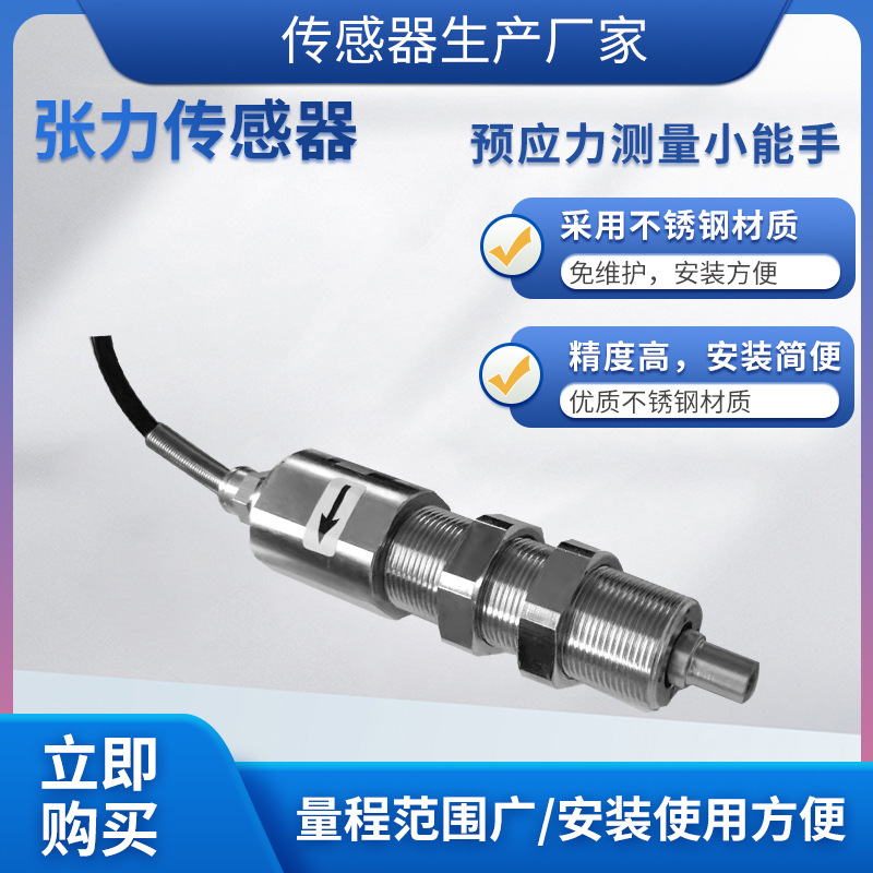 ¡��LCZ-404A�����������߾��ȳ��ز���ģ�鹤ҵ��е�豸