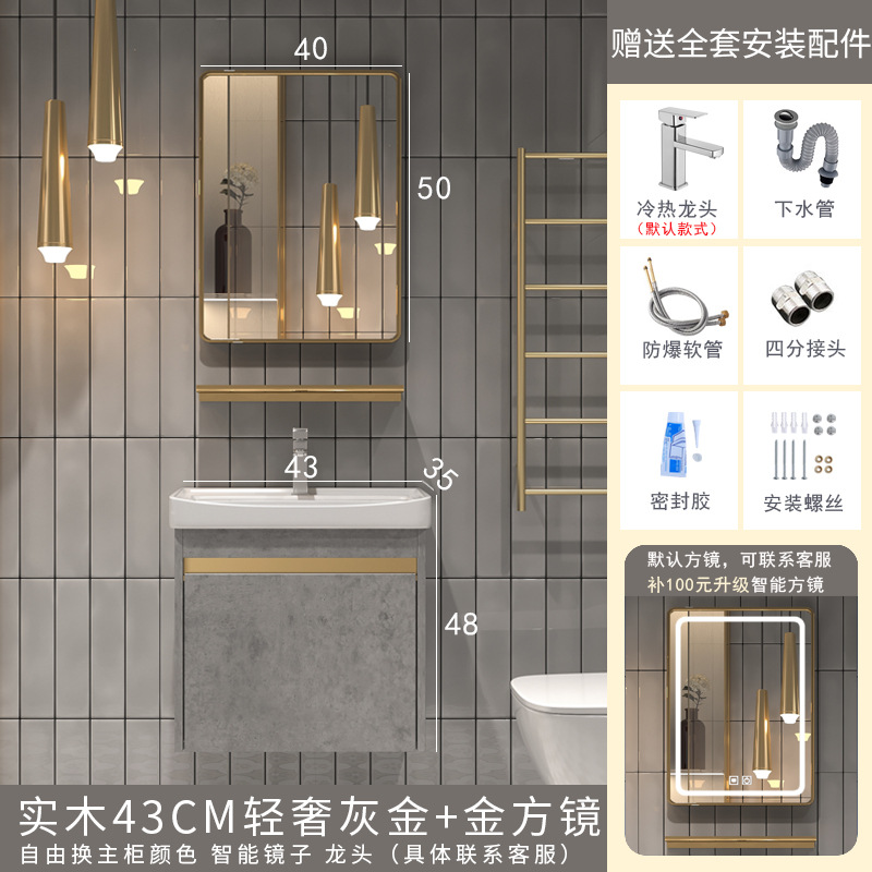 Luz de madera maciza estilo lujo lavabo gabinete combinación montado en la pared lavabo balcón gárgaras placa pequeño apartamento cerámica mini cuarto de baño