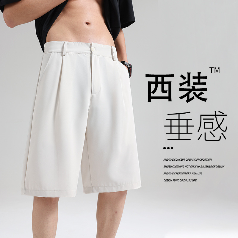 Men's Suit Shorts Summer 2026 New Thin Ice Silk Beach Shorts Loose Drape Mid-Length Casual Shorts