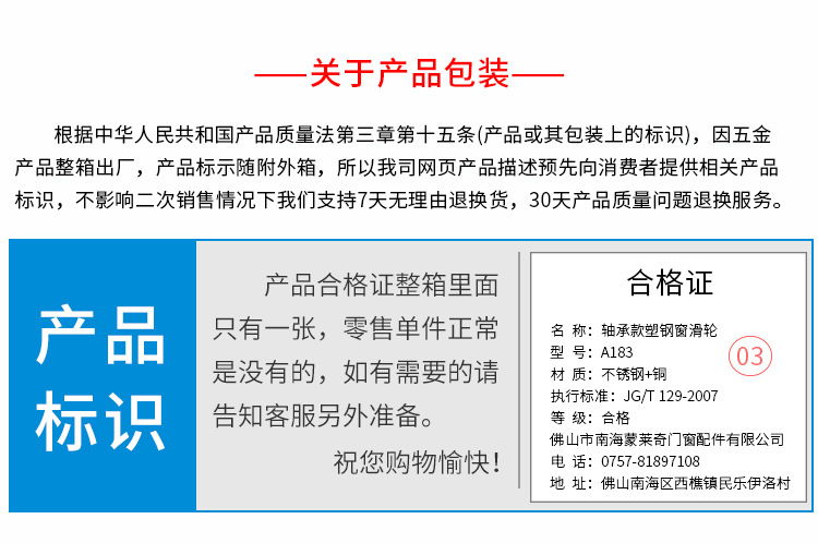 7788轴承双铜轮页_16.jpg